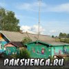 pakshenga_2011_58_ 